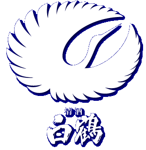 Wine Hakutsuru